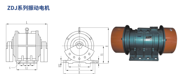 ZDJ系列振动电机