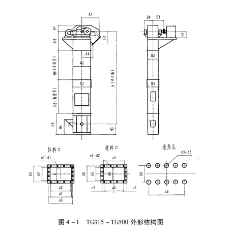 TG型钢丝绳芯胶带斗式提升机